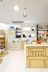 보령메디앙스, BB HOUSE 리뉴얼