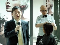 유닉스, 유니크 엑스퍼티즈 프로페셔널 헤어 클래스 개최