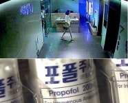 프로포폴 과다투약 피해자, 사실 연예인?