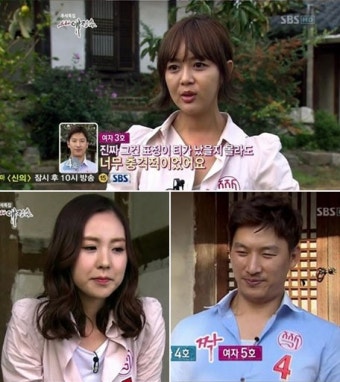 여호민-간미연 커플 성공에 충격먹은 백보람 결국…