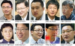 미래를 선도하는 대구·경북의 학자들