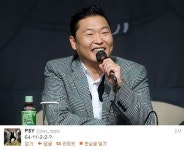 싸이 “64-11-2-2?” 빌보드 1위 기대감 드러내나?