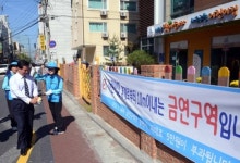 서초구 보육시설 주변도 금연구역