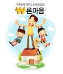 고민되는 무직자대출, 대학생 학자금대출은 가능할까?