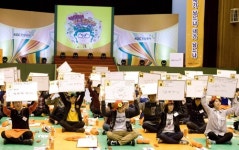 KGC인삼공사, ‘아이패스 퀴즈올림피아드’ 성료