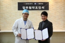 글로웰의원, SBS탤런트실 공식지정병원으로 MOU 체결
