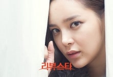 [인터뷰] 박시연, ‘착한남자’ 모습 그 어디에도 없는 