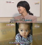 정혜영, 남편 션 근황 집에서 딸 하엘 본다