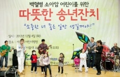 이병수 두리화장품 대표, 소아암 환우 돕기 직접 나서 눈길