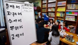 [Cover Story] 섬처럼 고립된 지역아동센터
