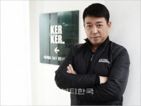 계사년, 비상하는 커커를 기대해주십시오!