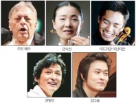 클래식으로 여는 2013… 동장군 녹일 선율의 따스한 초대