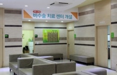 일산하이병원, 척추관절 비수술집중센터 개설