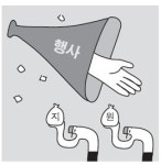 상생 외치는 대형유통업체, 납품업체엔 갑의 횡포