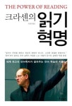 [교육신간] 학교 다녀오겠습니다! 外