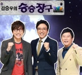 승승장구, 유종의 미…시청률 1위로 종영