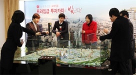부동산 시장 침체 속, 돈 몰리는 곳은?
