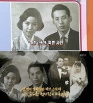 사미자 남편 공개 