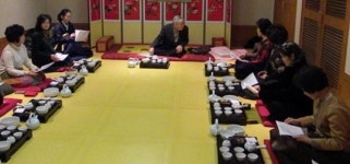 차와 생활예절을 가르칩니다