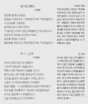 이상화·이광수 작품 5편 발굴