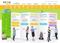 다락원, ‘하루 10분! 생활 밀착 영어’ 사이트 오픈