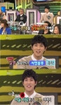 이종현 고백 