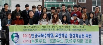 [브리핑] 대구학생문화센터 분관 설치 外