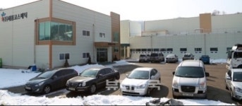 새롬코스메틱, 2013년 새로운 변화 준비