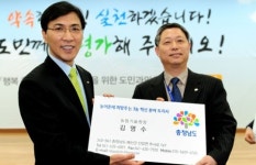 충남지사 명함 받으세요