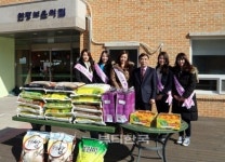 2012 미스코리아,원광 보은의집 찾아 독거어르신 위로