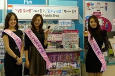 2012 미스코리아 GS25 봄맞이 한마당참여