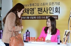 [포토] 한채영, 팬들과 눈빛 교감은 기본