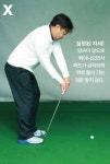 [효과적인 골프연습장 활용법] 벽을 이용한 아이언 연습법