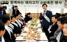 충남 돼지고기 많이 사 드세요