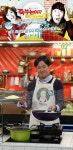 하하, 힐링푸드 골뱅이 무침…비싸서 먹지 못했다