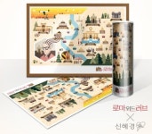 로마위드러브 주말 퍼스트클래스 상영회 개최