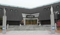 작가 이병주 문학 학술세미나 개최