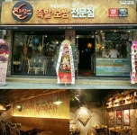 족발/보쌈 전문 브랜드 소담애, 맛과 인테리어로 차별화된 경영 ‘눈길’