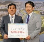 울산의 종갓집 중구, 나눔도시로 발돋움