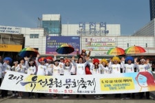 오월에는 힐링온천 유성으로!