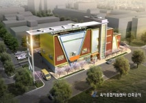 경남도내 최초 진주시육아종합지원센터 착공