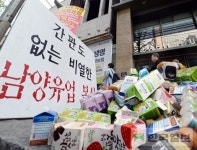 남양유업도 그 日기업처럼 될라 공포