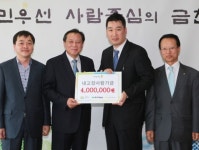 소외계층 지원 활발 금천구에 내고장 사랑기금 400만원 전달