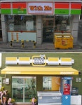 신세계 손잡은 독립형 편의점, 대기업 천하에 새바람 일으킬까