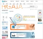 보험비 청구를 쉽게...’병원가자’ 의료실비 청구 서비스