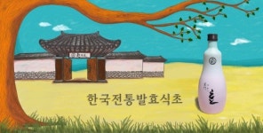 ‘한애가’ 독소 없애는 천연발효식초, 식초비누로 화제