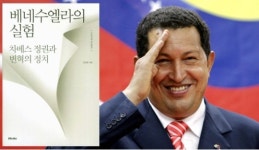 조돈문 가톨릭대 교수 