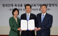 현대차 정몽구 재단, 교육부-한국과학창의재단과 관련 업무협약 체결