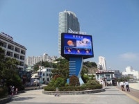 송도해수욕장 재난전파 전광판