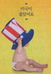 탑항공, 신한카드 결제 항공권 할인 서비스 실시.